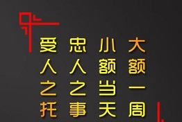 沈阳讨债公司的讨债方法