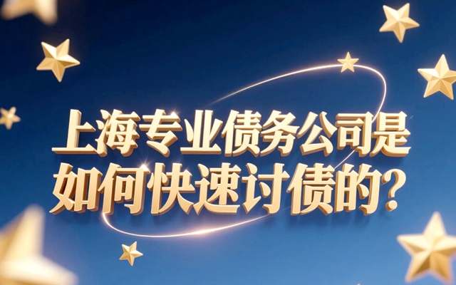 沈阳2025，一旦被列入失信被执行人名单，将会有这些措施等着你。