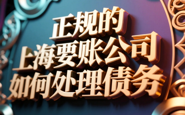 沈阳“老赖” 把财产转移给子女？别怕！这 3 招让他偷鸡不成蚀把米