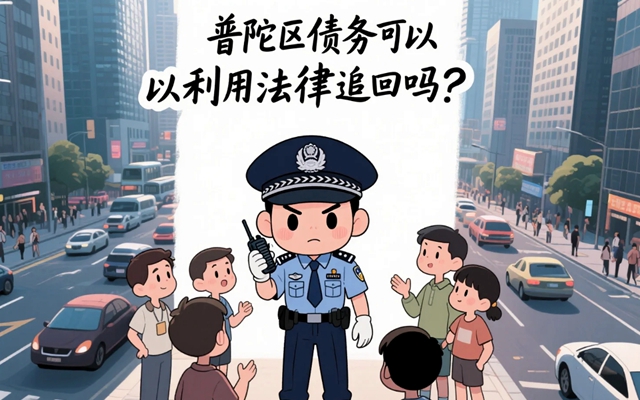 沈阳一“老赖”欠薪2万余元玩“消失”，在小卖部买东西被发现，法院干警紧急行动