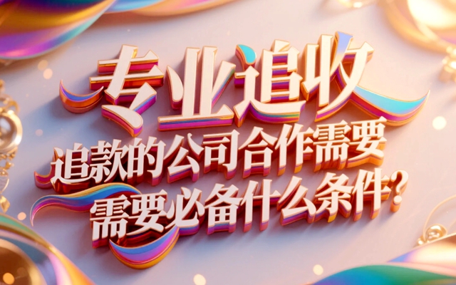 沈阳老赖终身不还钱会怎样?2025年最新法律后果与案例解析