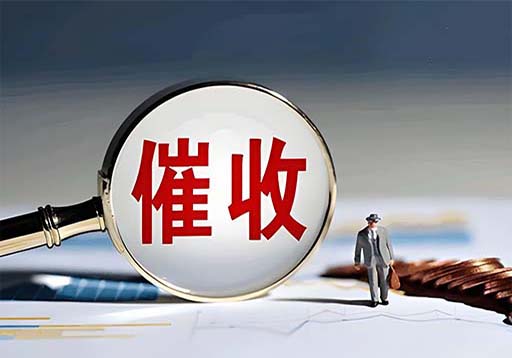 沈阳债务违约责任追究守护权益必知的关键一步